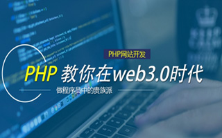 双峰 php市场占有率,PHP会被淘汰吗？